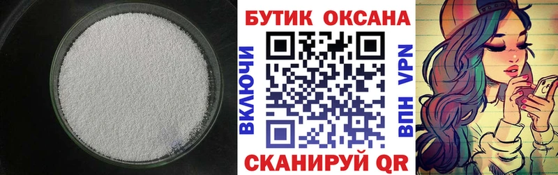 где купить наркоту  Кумертау  Бутират оксана 