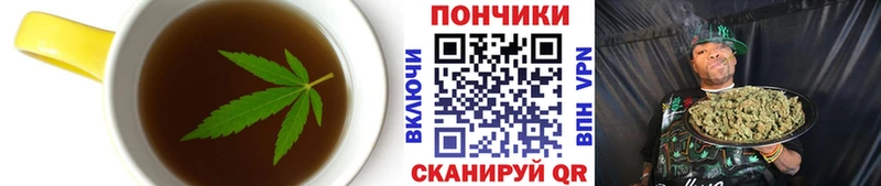 Cannafood конопля  дарнет шоп  Кумертау 