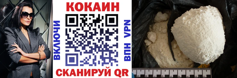 КОКАИН Боливия Кумертау