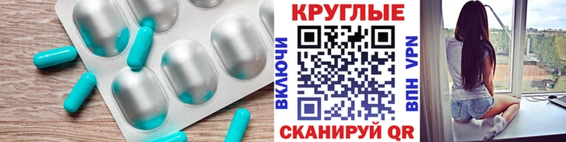 купить наркотики цена  Кумертау  ЭКСТАЗИ ешки 