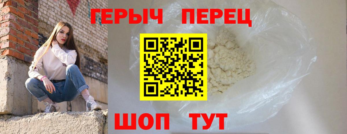 Кумертау  ГЕРОИН Афган  Вход с VPN 