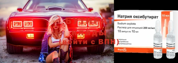 бутират Киренск