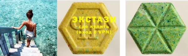 мдма Каменка