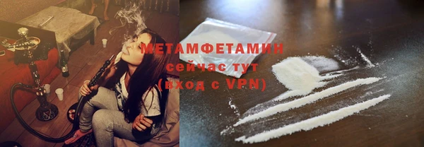 мефедрон мука Киреевск