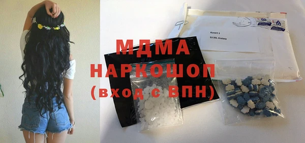 мефедрон мука Кинешма