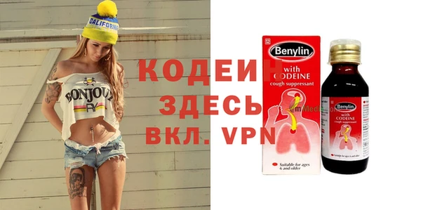 бутират Киренск