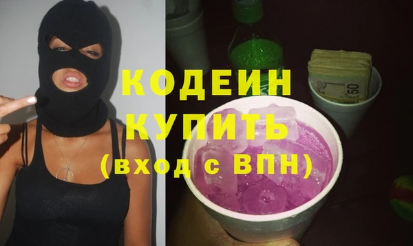 Альфа ПВП Ессентукская