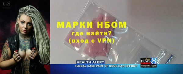 дистиллят марихуана Каменногорск