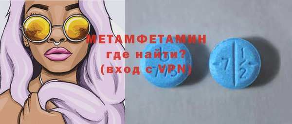 мефедрон мука Киреевск
