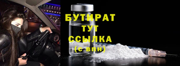 мяу мяу мука Касимов