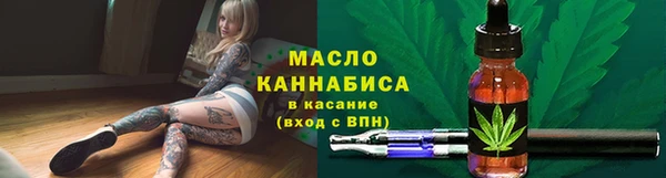мефедрон мука Киреевск