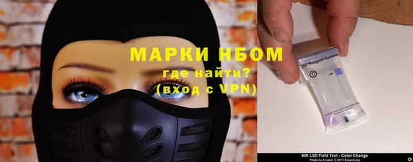 мефедрон мука Кинешма