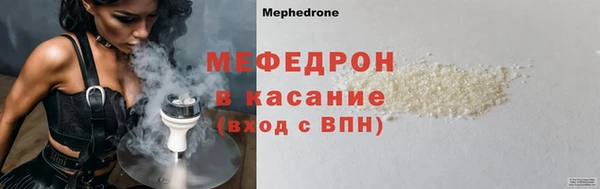 мефедрон мука Кинешма