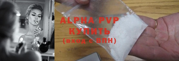 мефедрон мука Кинешма