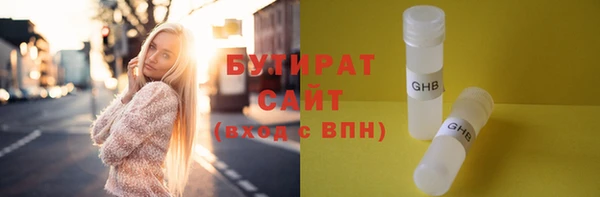 мефедрон мука Киреевск