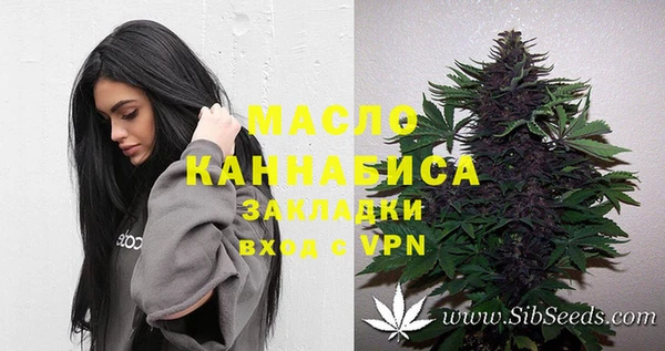 мефедрон мука Киреевск
