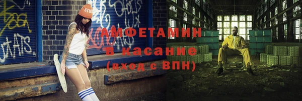 бутират Киренск