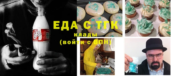мяу мяу мука Касимов