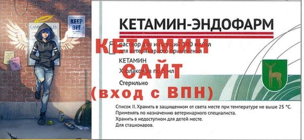 мефедрон мука Кинешма