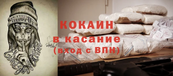 мефедрон мука Кинешма