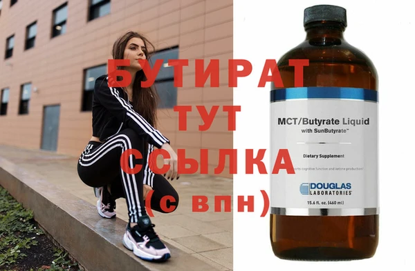 2c-b Новосибирск