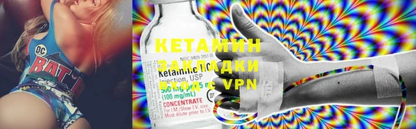 бутират Киренск