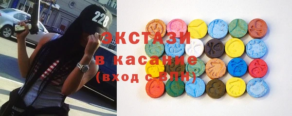 мдма Каменка