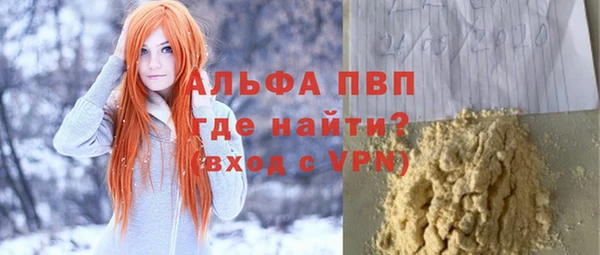 мефедрон мука Киреевск