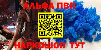каннабис Краснознаменск