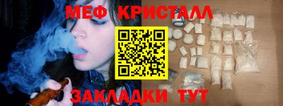 стаф Кимры