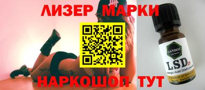 дистиллят марихуана Кингисепп