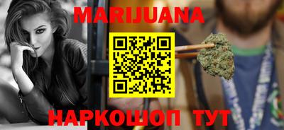 дистиллят марихуана Кингисепп