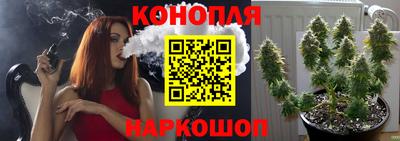 дистиллят марихуана Кингисепп