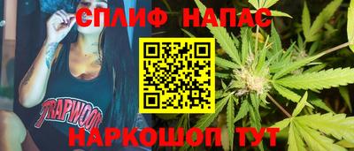 мефедрон Кинель