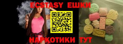 мефедрон Кинель