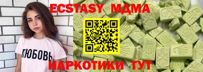 дистиллят марихуана Кингисепп
