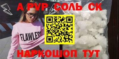 мефедрон Кинель