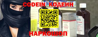 мефедрон Кинель