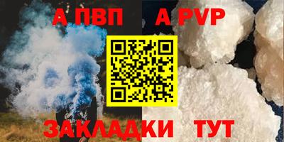 стаф Кимры