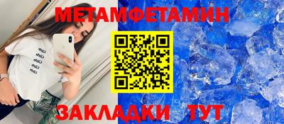 бутик Краснодар