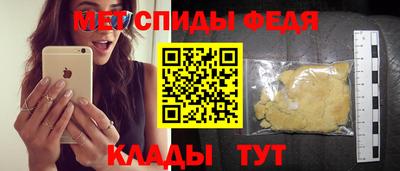 мефедрон Кинель