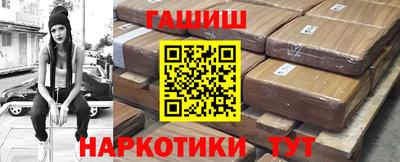 мефедрон Кинель