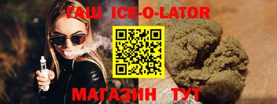 дистиллят марихуана Кингисепп