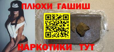 мефедрон Кинель