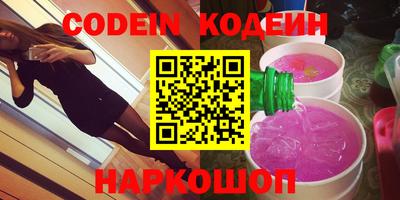 мефедрон Кинель