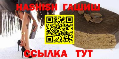 мефедрон Кинель