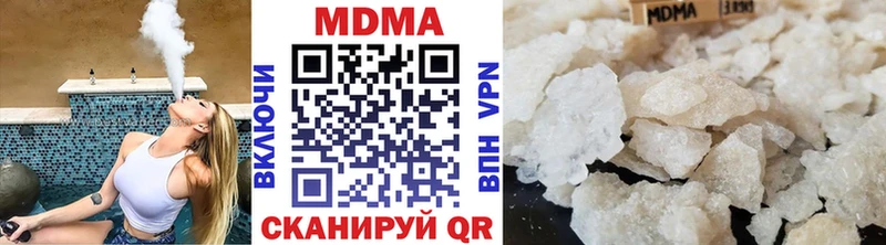 МДМА Molly  где купить наркоту  Кумертау 