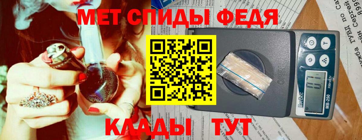 Кумертау  Метамфетамин винт  Вход с VPN  Метамфетамин винт 