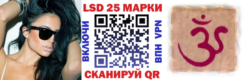 Марки N-bome 1,8мг  Кумертау 