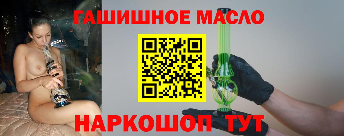 ТГК жижа Кумертау